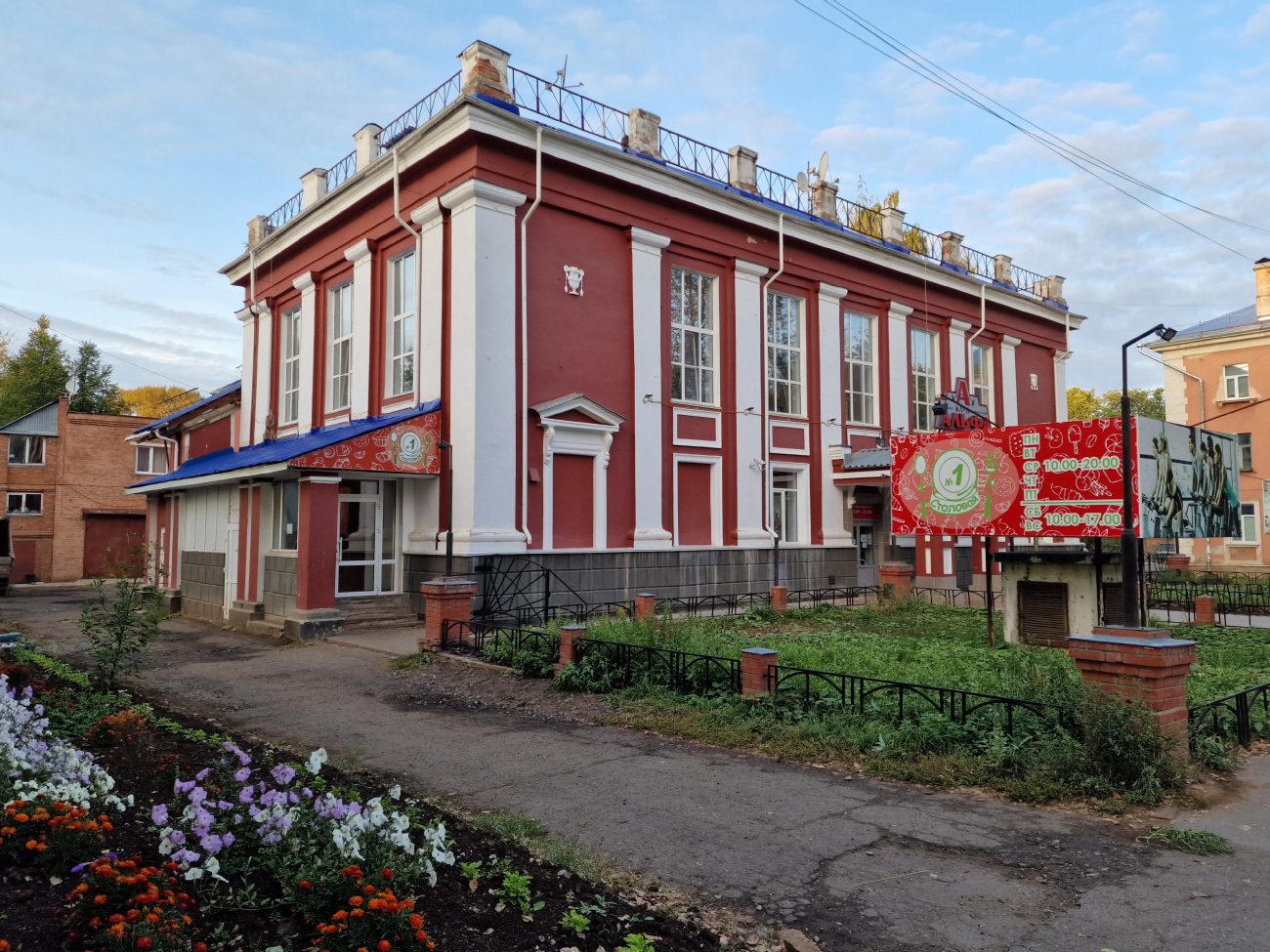Glazov, Улица Дзержинского, 19