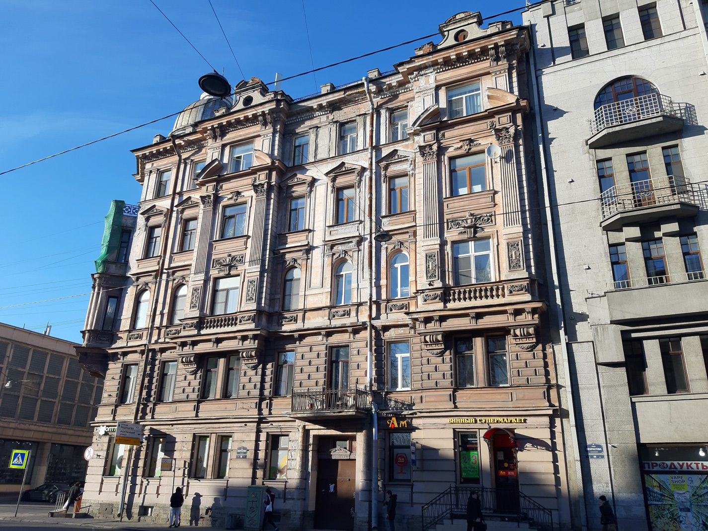 Sankt Petersburg, Улица Некрасова, 56
