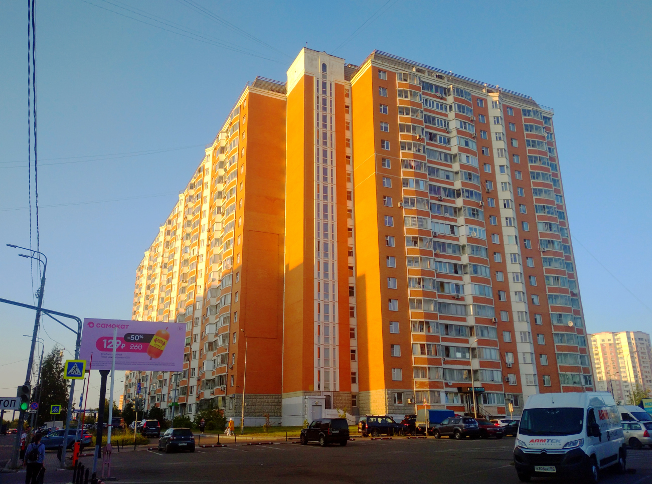 Balashikha, Улица Свердлова, 38