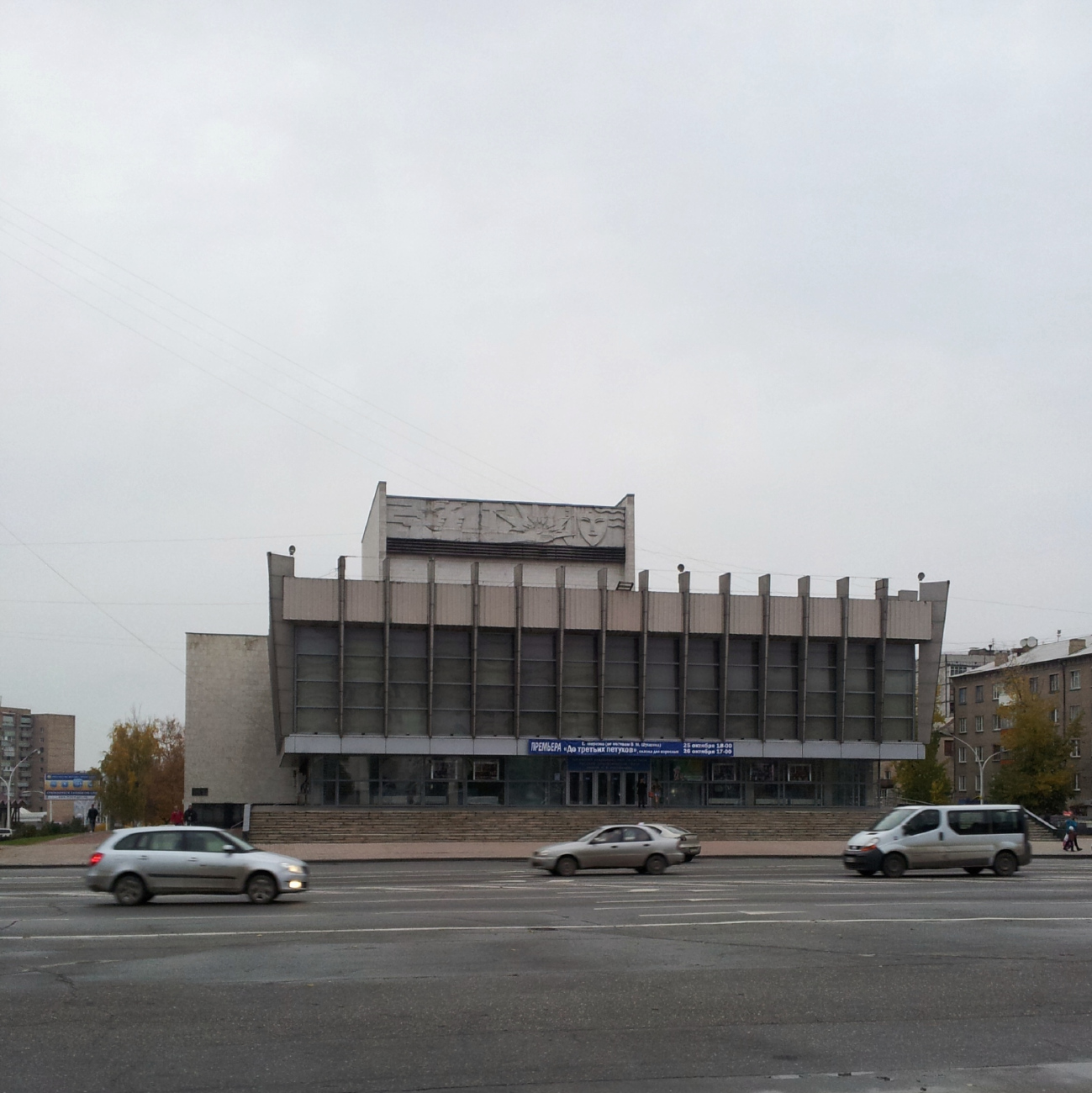 Луганск, Улица Коцюбинского, 9а