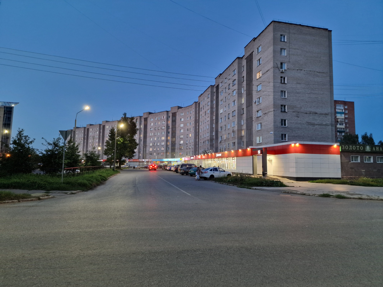 Glazov, Первомайская улица, 1