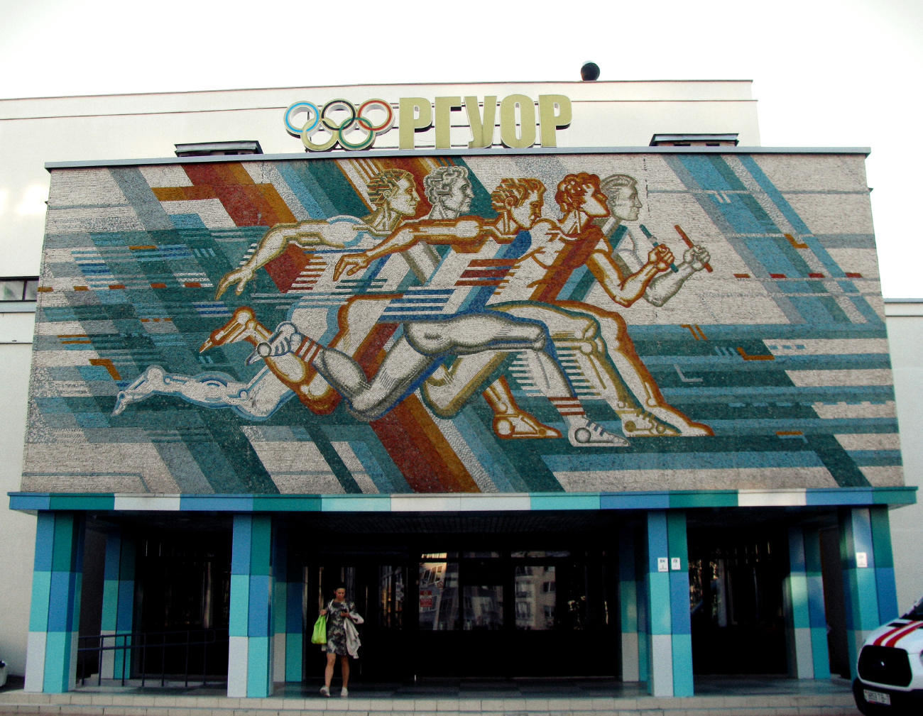 Минск, Улица Филимонова, 55 корп. 1. Монументальное искусство (мозаики, росписи)