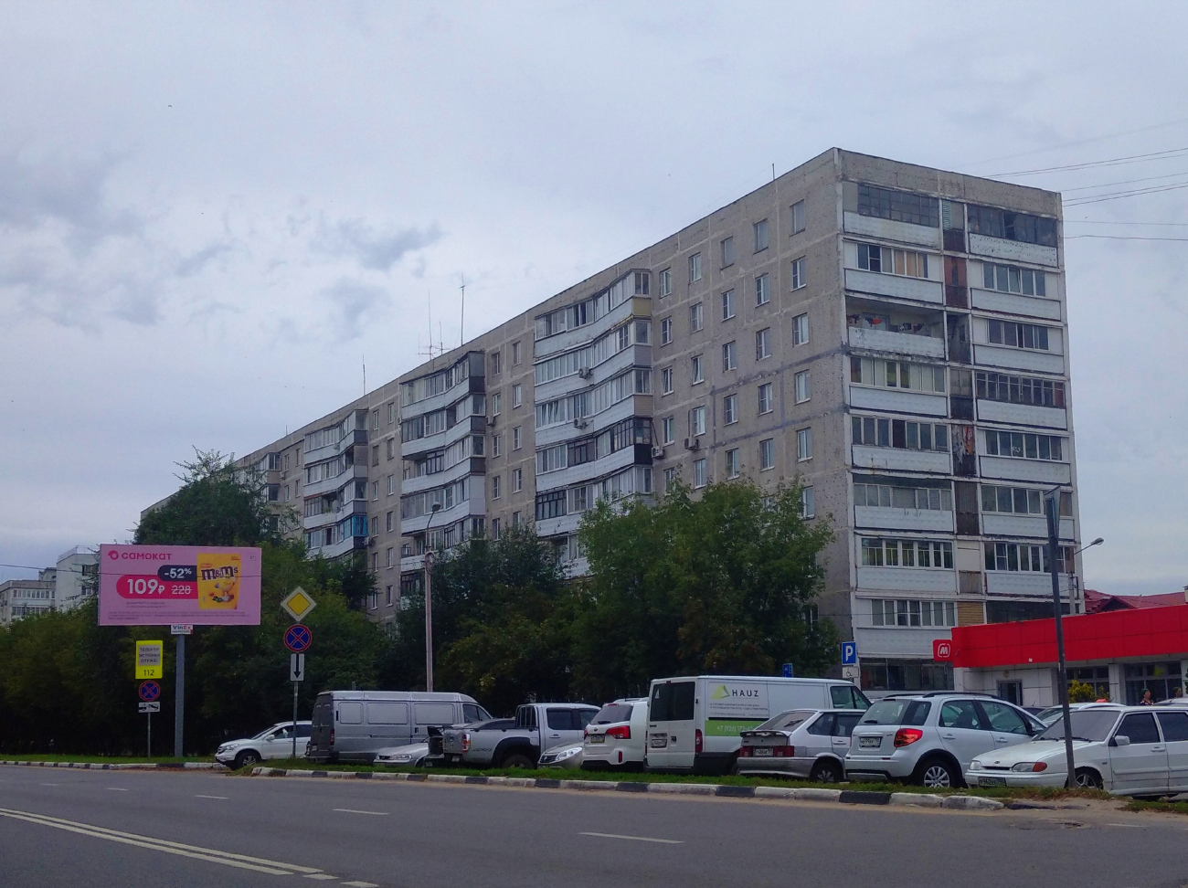 Ногинск, Комсомольская улица, 78