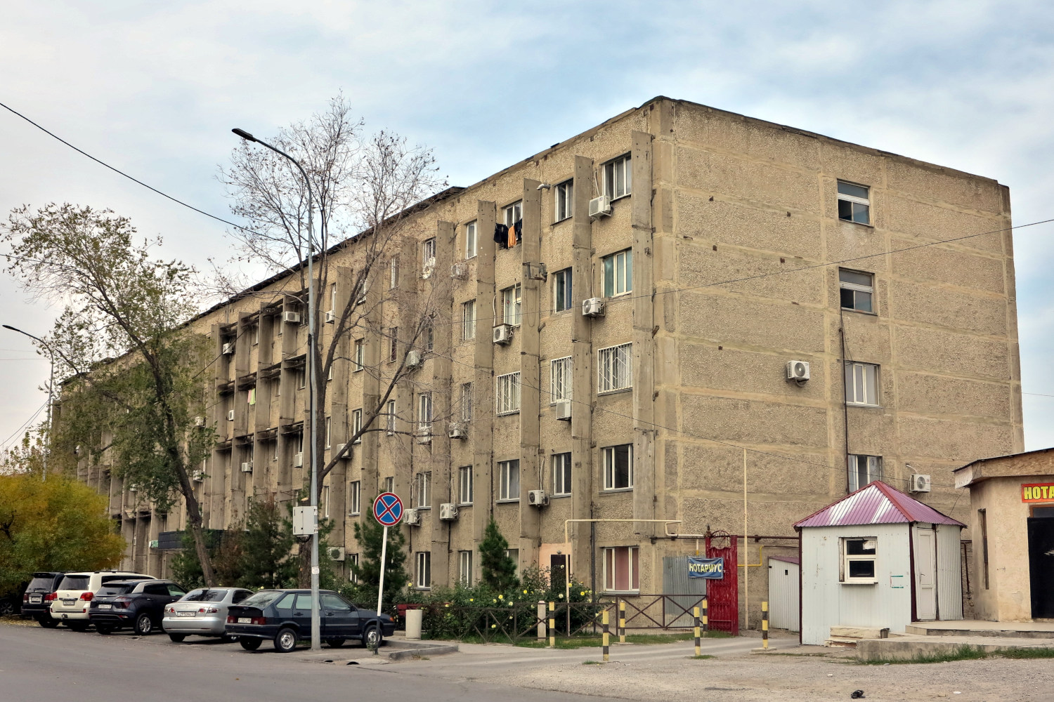 Shymkent, Улица Калдаякова, 13А