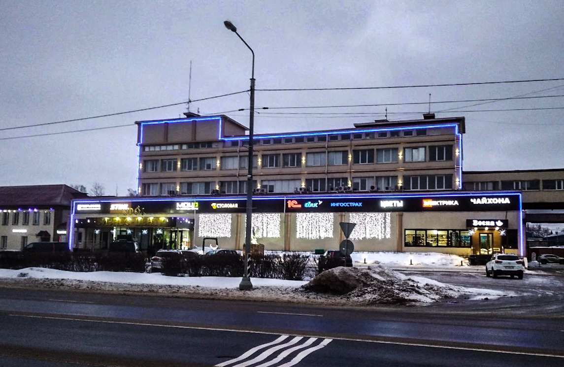 Domodedovo, Каширское шоссе, 7