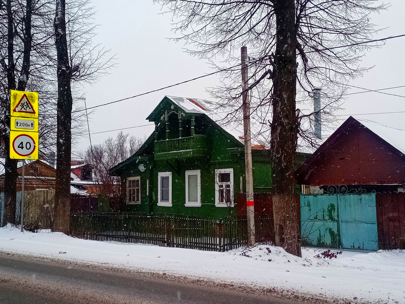 Sergiev Posad, Вифанская улица, 104