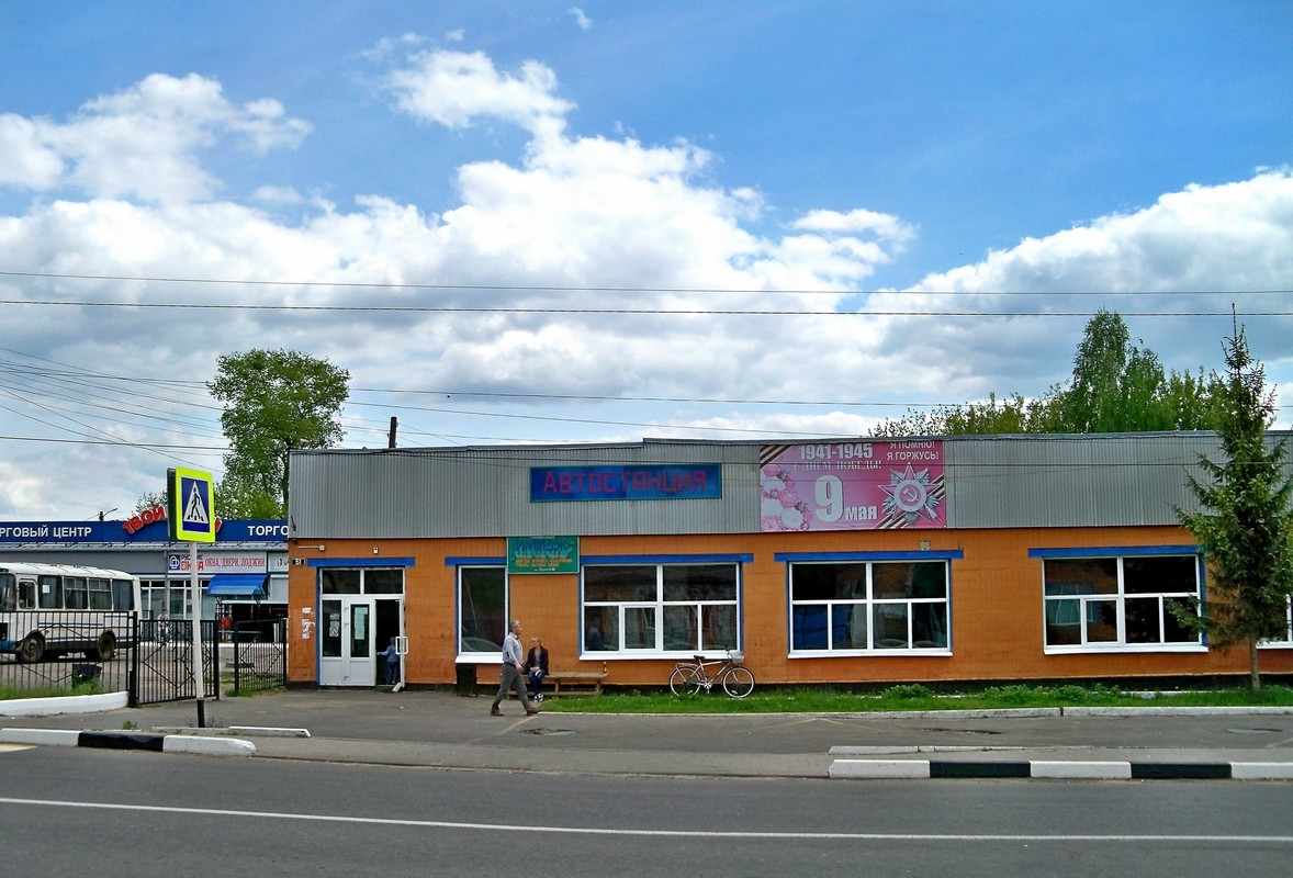 Красная Гора, Советская улица, 51