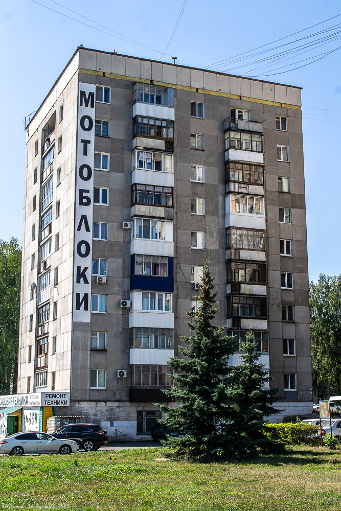Уфа, Интернациональная улица, 189