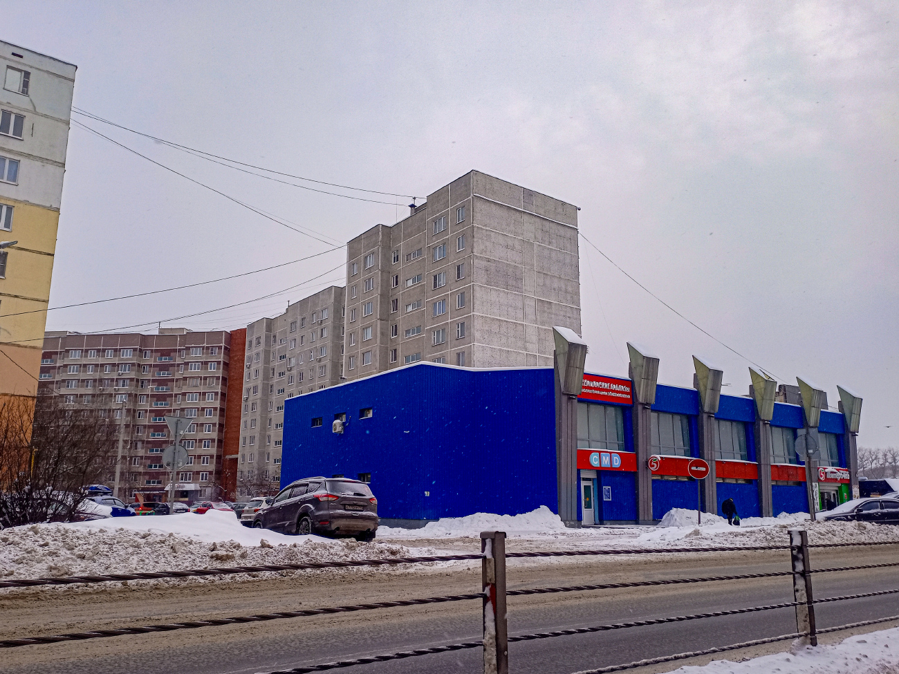 Noginsk, Улица Белякова, 35А