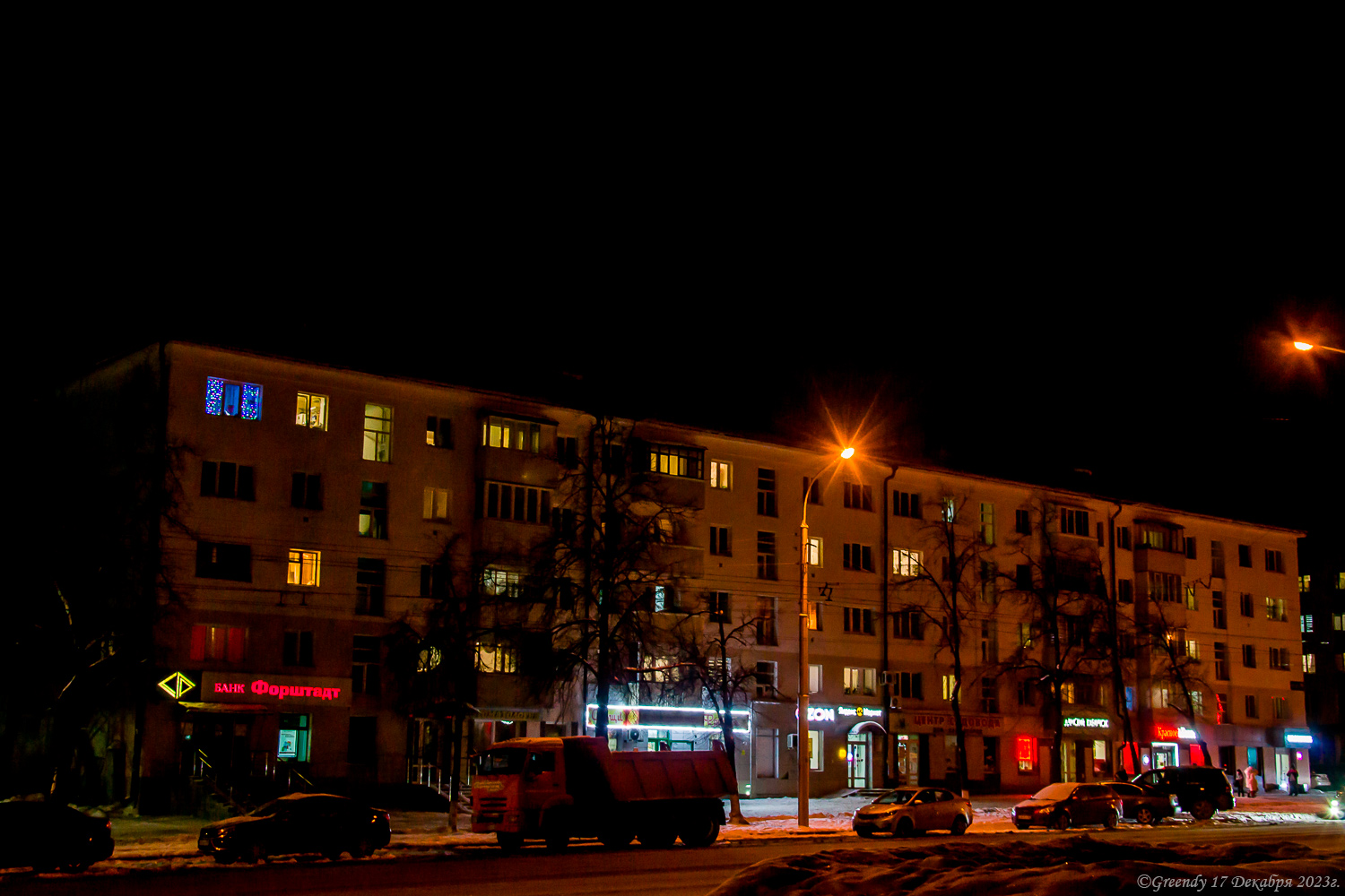 Ufa, Первомайская улица, 66