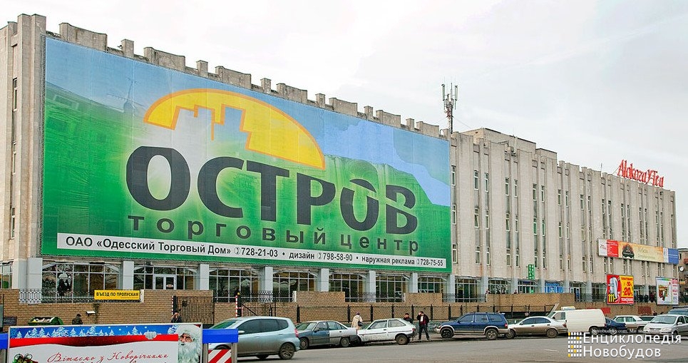 Odesa, Новощіпний ряд, 2. Odesa — Panoramas
