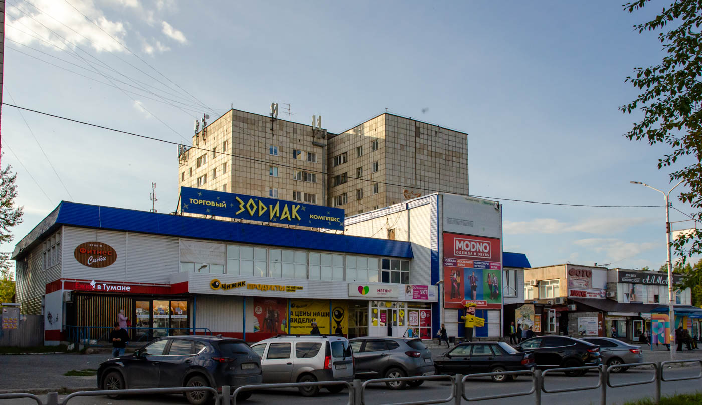 Соликамск, Проспект Ленина, 37; Проспект Ленина, 39
