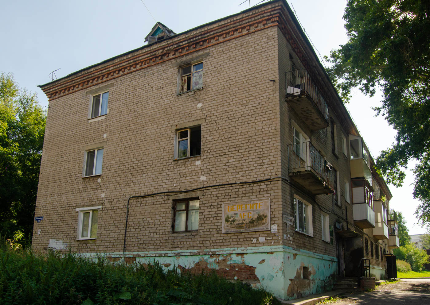 Соликамск, Калийная улица, 150