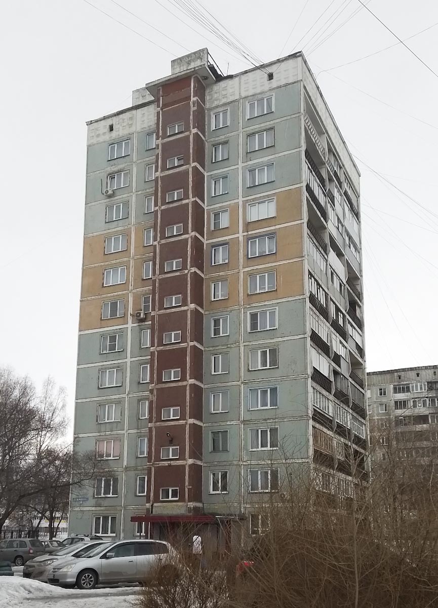 Новокузнецк, Улица Новосёлов, 20