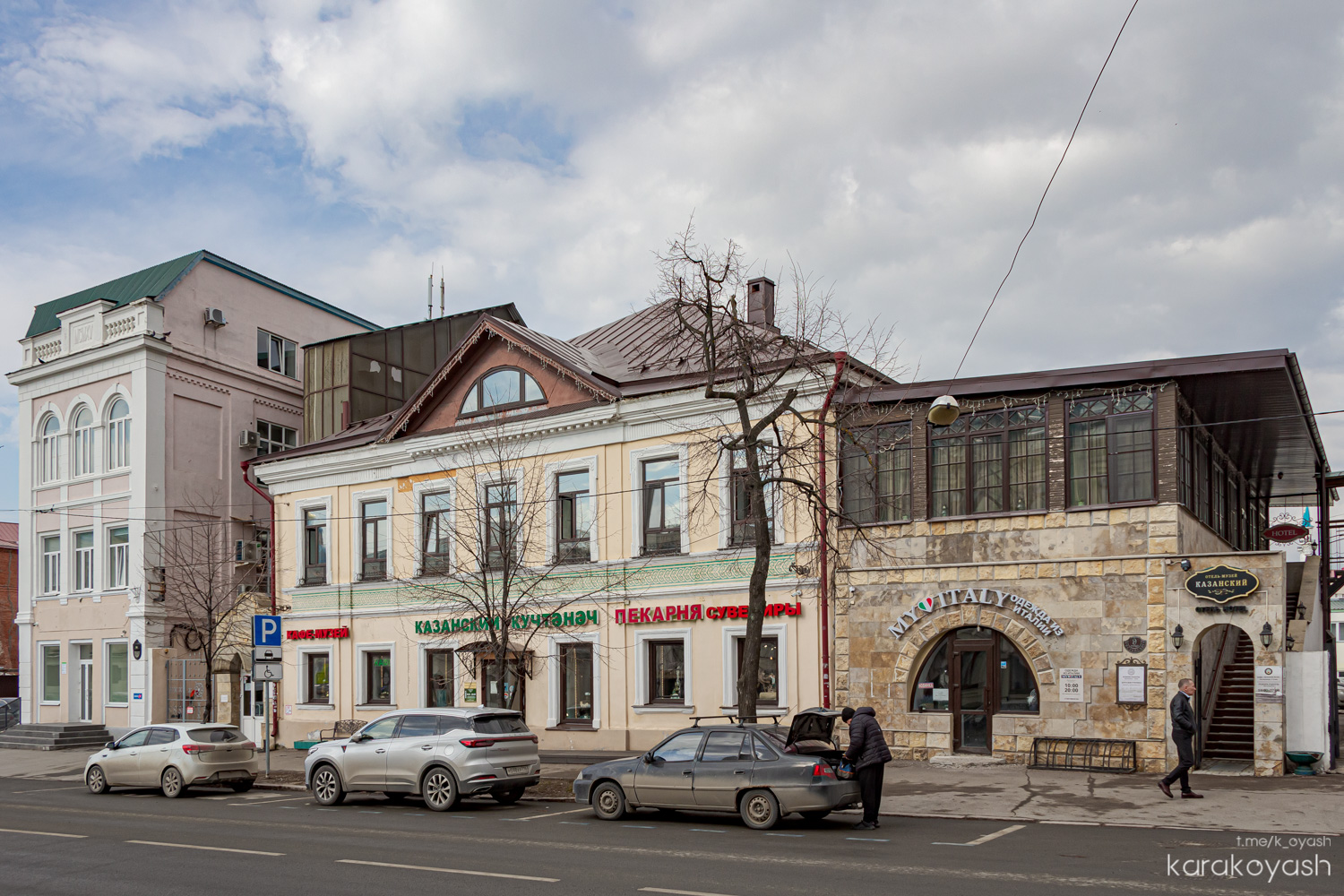 Kaasan, Улица Миславского, 9