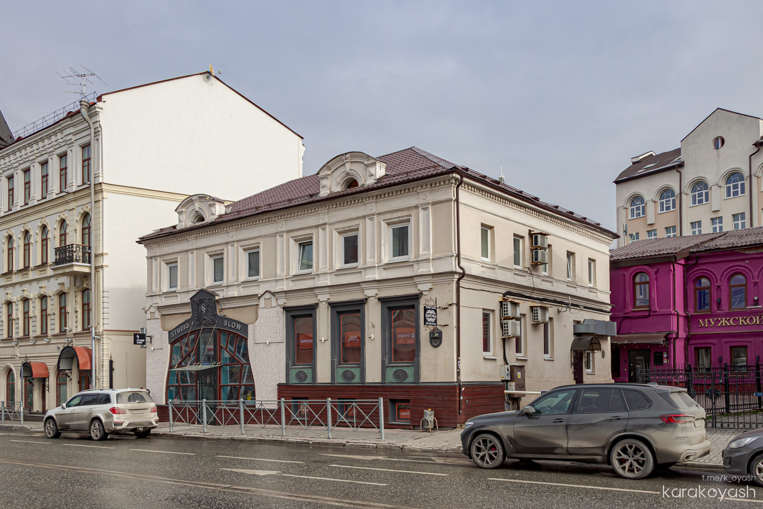 Kazan, Улица Чернышевского, 27